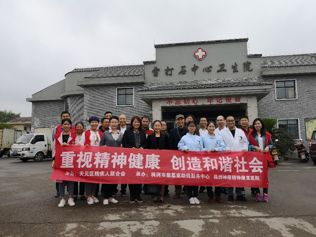 区残联：为精神残疾人“送医、送药、送法”