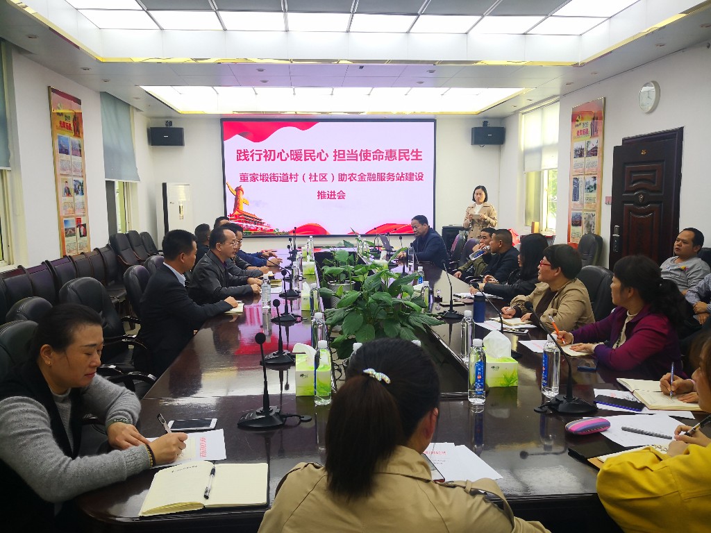 践行初心暖民心 担当使命惠民生——畅通金融便民服务“最后一公里”