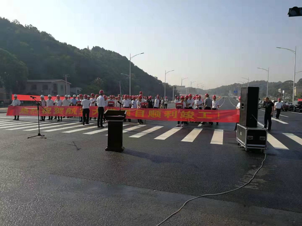 航空大道顺利竣工,为国庆献礼!