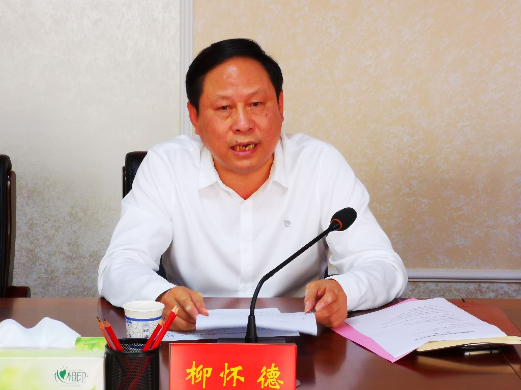 民盟荷塘区工委举行成立大会