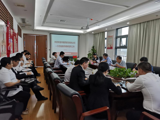 吴晓光一行赴市国投集团下属公司进行“不忘初心、牢记使命”主题调研