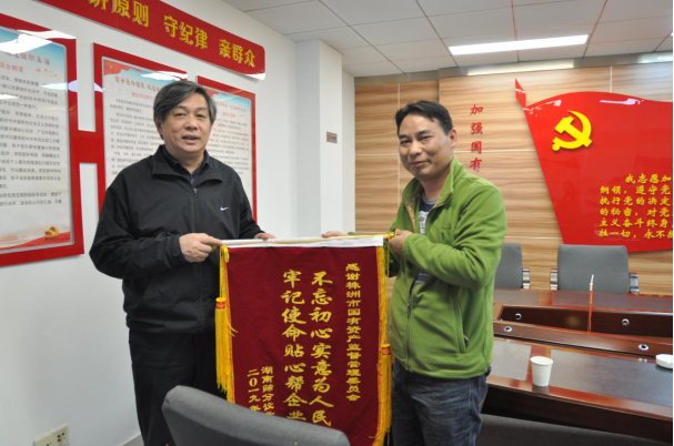 市国资委排除管理类企业安全隐患得到职工群众点赞