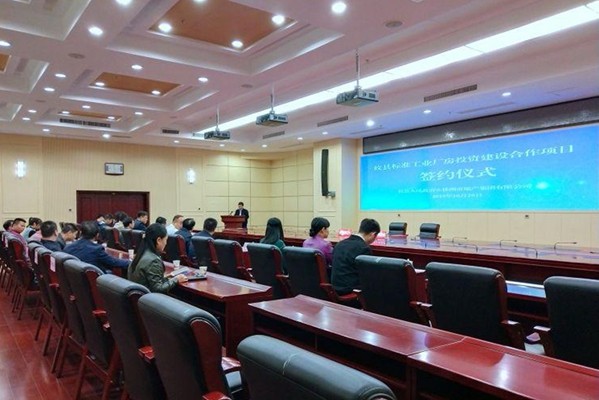 株洲市地产集团标准工业厂房建设合作项目正式落户攸县