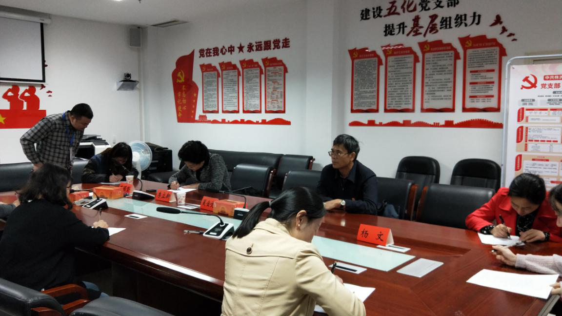 区民政局开展“不忘初心，牢记使命”主题教育应知应会测试
