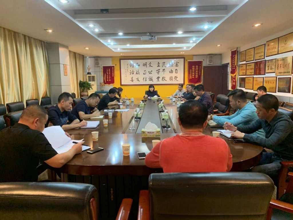 市政工程维护中心  召开文明城市提质工作部署会