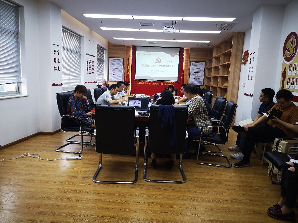 政府办党组书记黄志斌讲党课