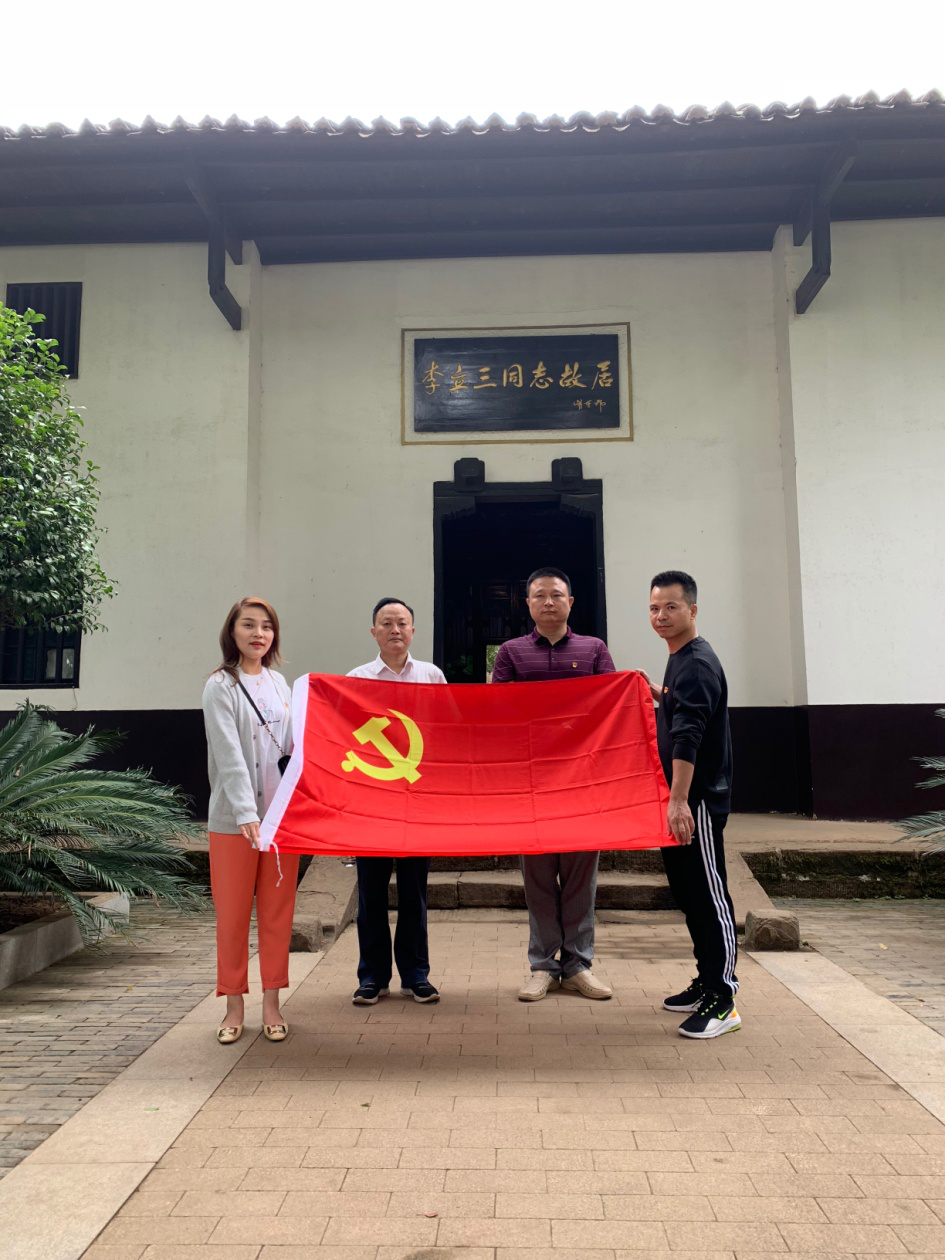 红色精神洗礼 坚定初心使命