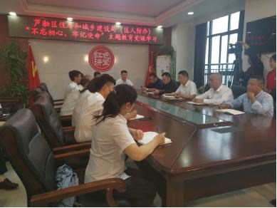 结合住建故事讲特色党课