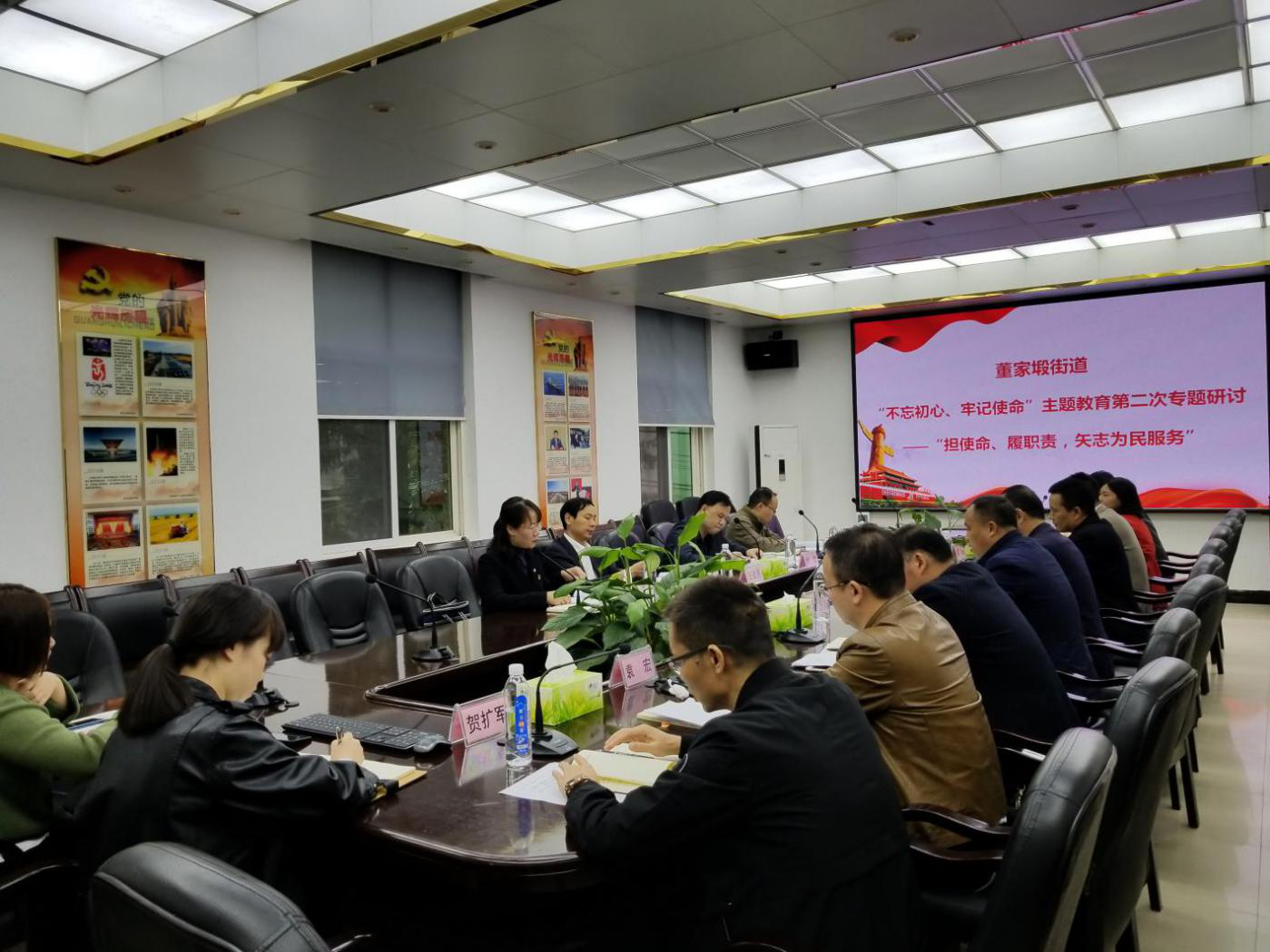 区委书记王建勇现场指导董家塅街道“不忘初心、牢记使命”主题教育第二次专题研讨