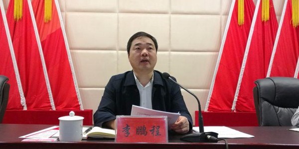攸县召开“村级微信群”工作推进会