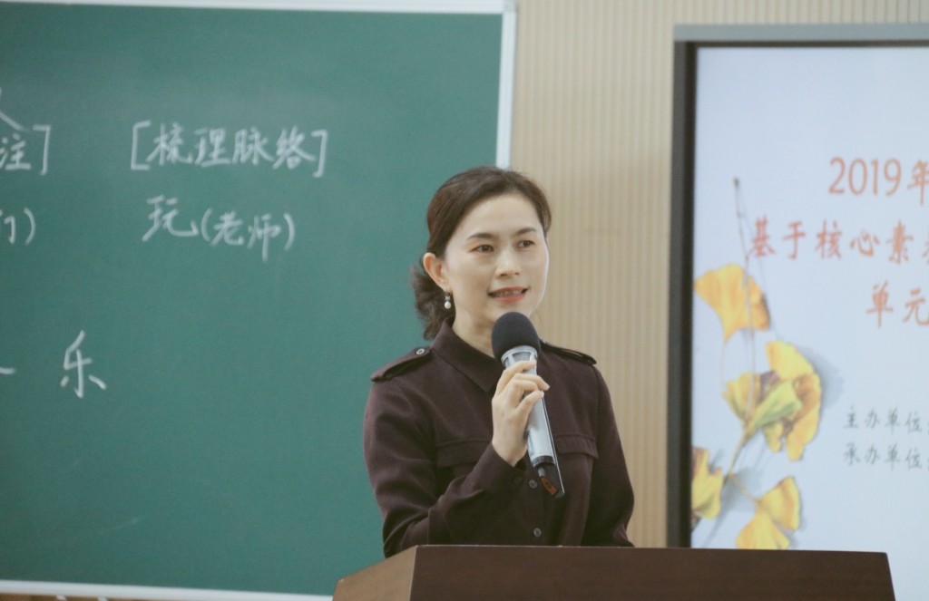 天元区承办株洲市小学语文统编教材策略单元教学专题研讨活动
