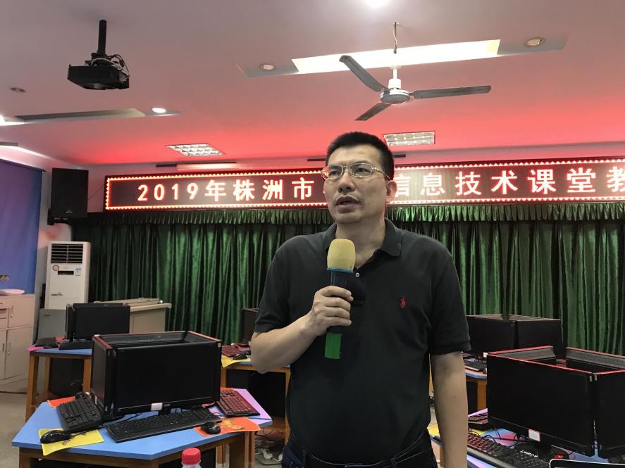 天元区任莉特老师获2019年株洲市小学信息技术课堂教学大赛一等奖