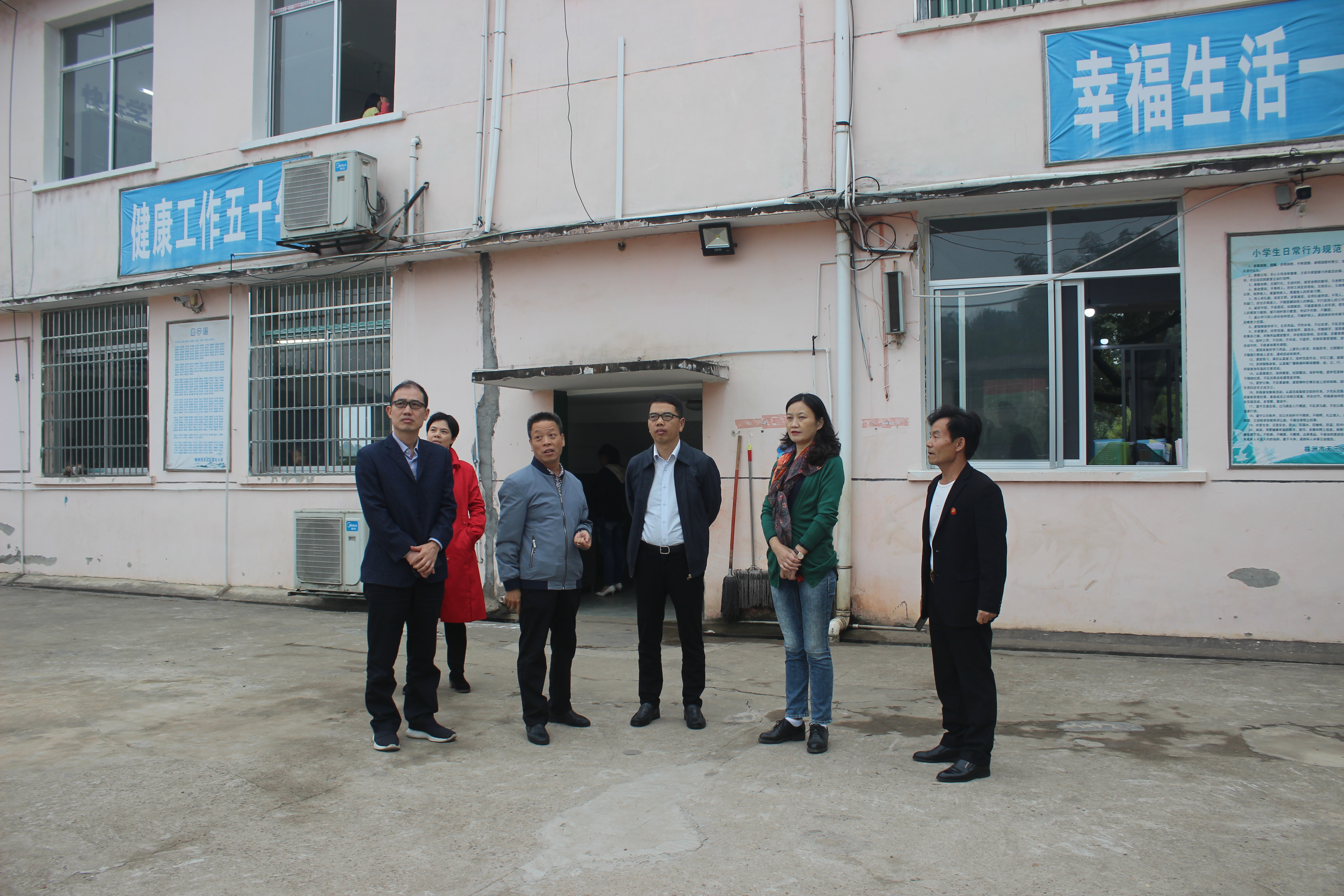 不忘初心助教育 凝心聚力促发展