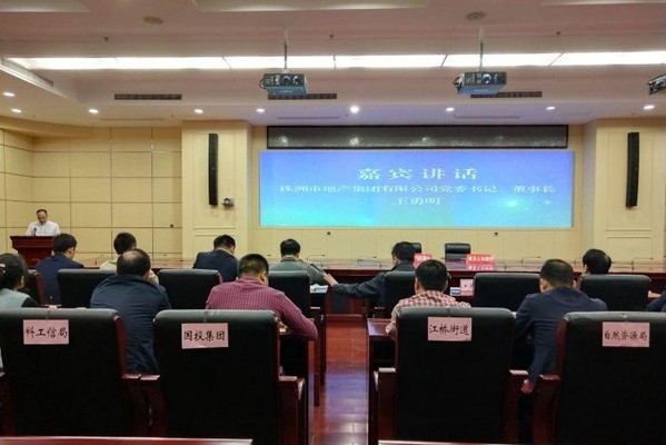 株洲市地产集团标准工业厂房建设合作项目正式落户攸县