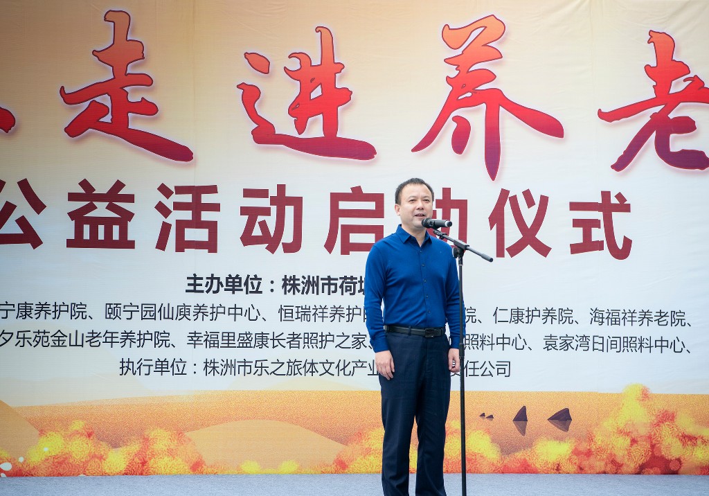 万人走进养老院，看得见的荷塘养老服务品质
