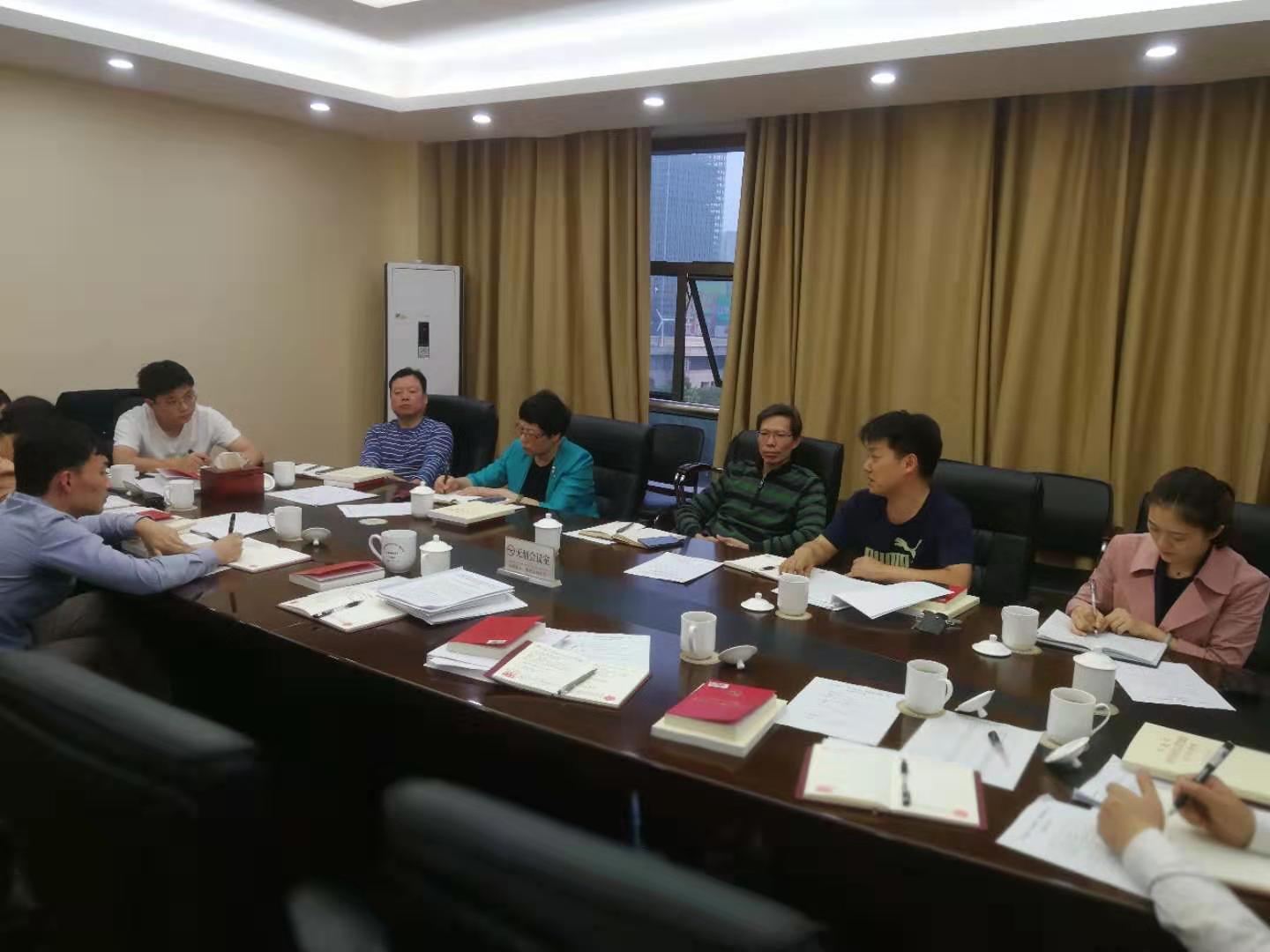 市政府金融办举行“不忘初心、牢记使命”主题教育“担使命、履职责，矢志为民服务”专题学习研讨