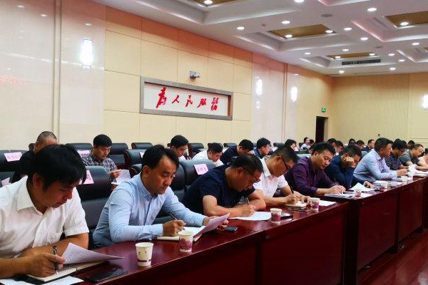 我县召开2019年建议提案办理工作调度会