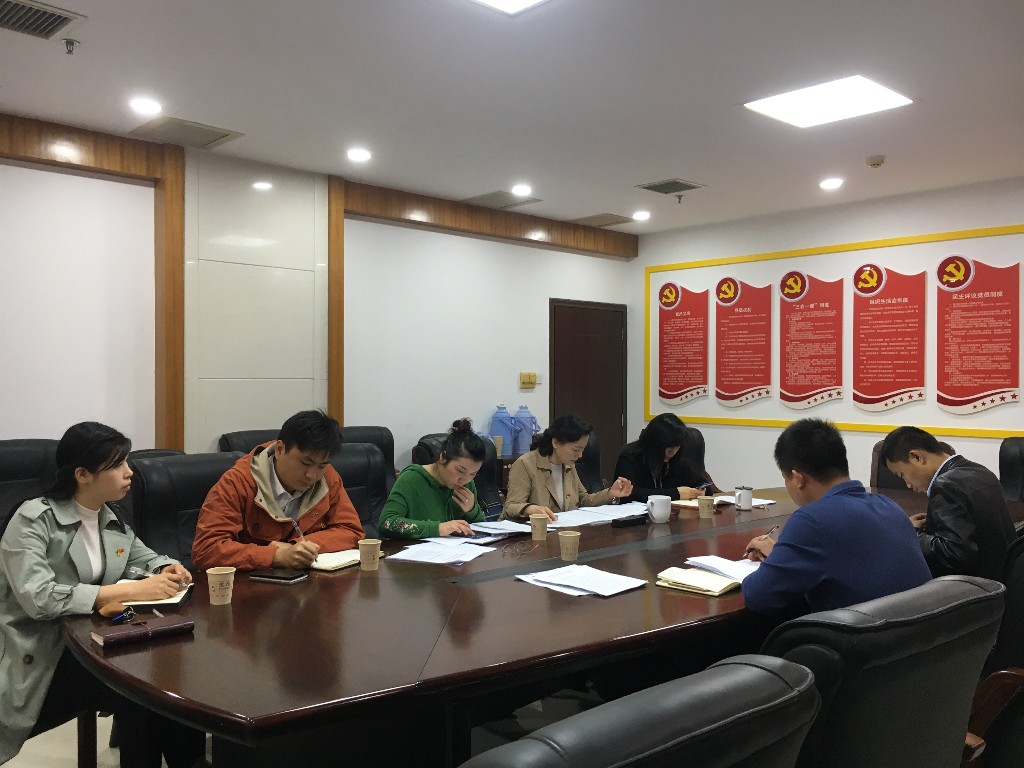 区总工会党组调研成果交流会暨对照党章党规找差距专题会议顺利召开