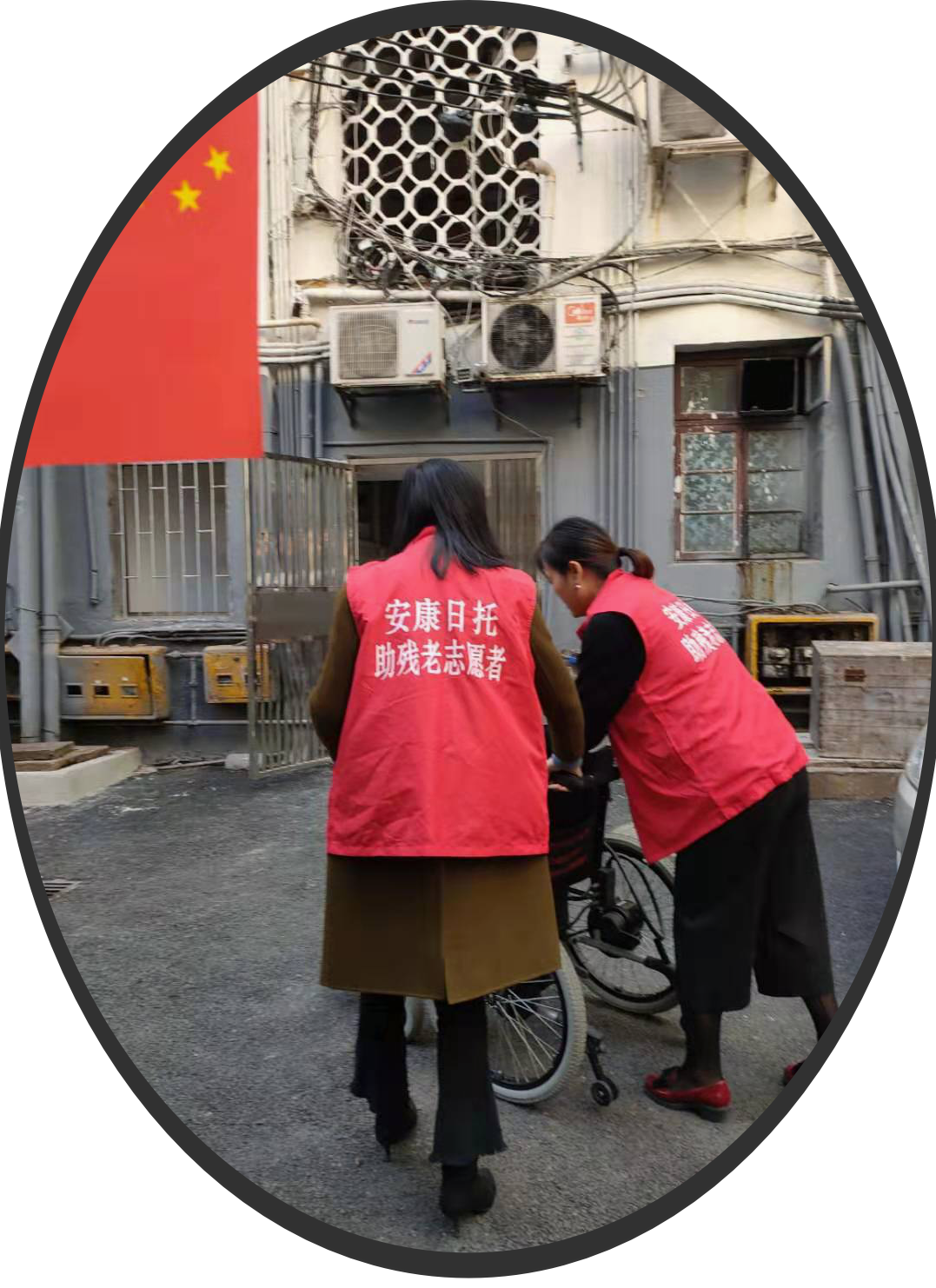 区残联组织温暖送轮椅活动