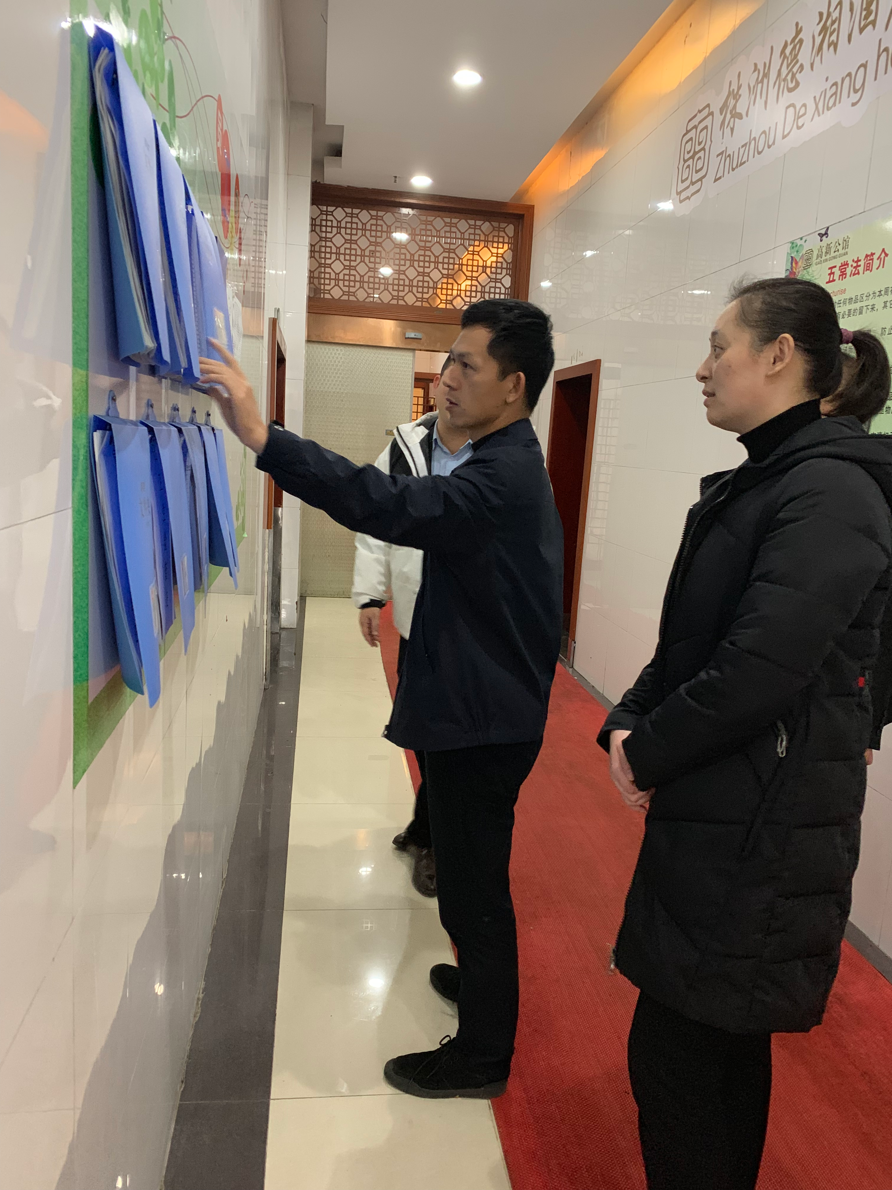 优化后勤服务水平，学习交流先进经验