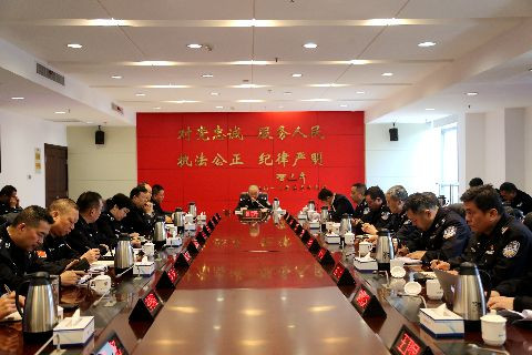 市公安局召开“不忘初心、牢记使命”主题教育调研成果交流会