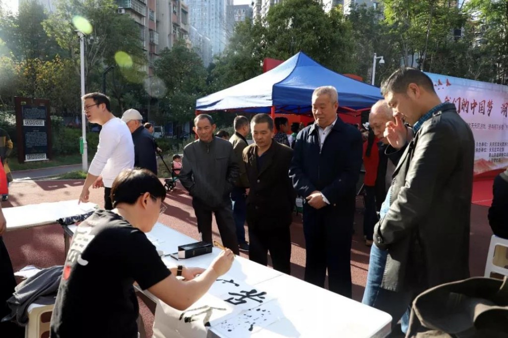 2019年天元区送戏、送书画下乡活动走进小湖塘社区！