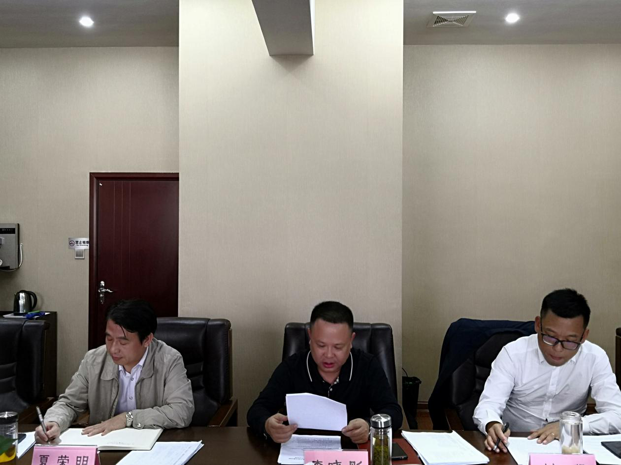 市城管局组织召开主题教育第三次集中研讨暨对照党章党规找差距专题会议