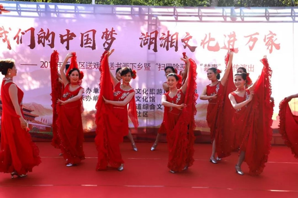 2019年天元区送戏、送书画下乡活动走进小湖塘社区！