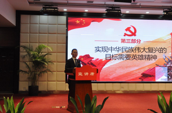 市国资委举办系统“不忘初心、牢记使命”示范宣讲暨选树“学习强国”学习达人表彰活动