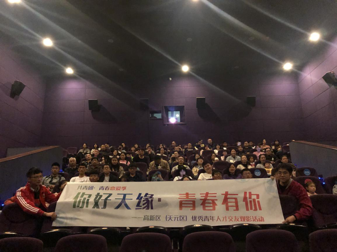 青春观影季