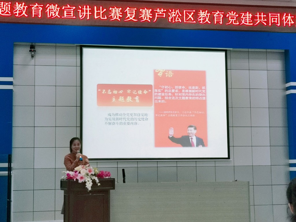 "微宣讲"话初心,主题教育掀热潮