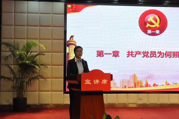 市国资委举办系统“不忘初心、牢记使命”示范宣讲暨选树“学习强国”学习达人表彰活动