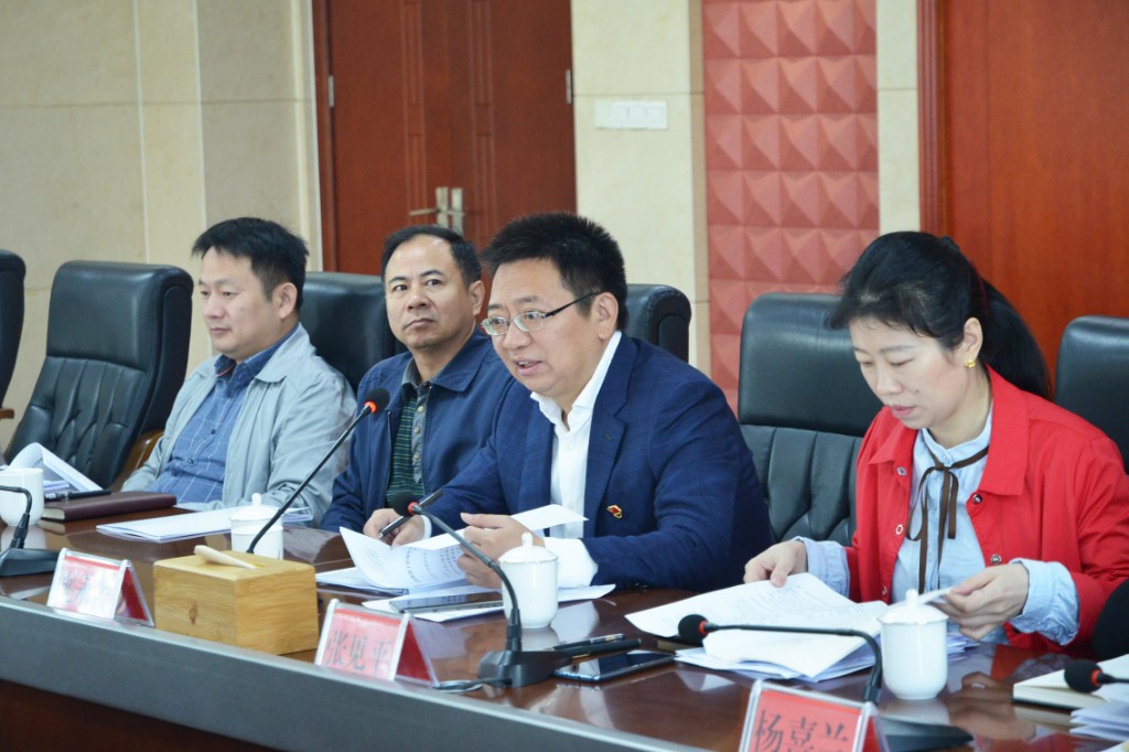 天元区委教育工作领导小组 第一次全体会议召开