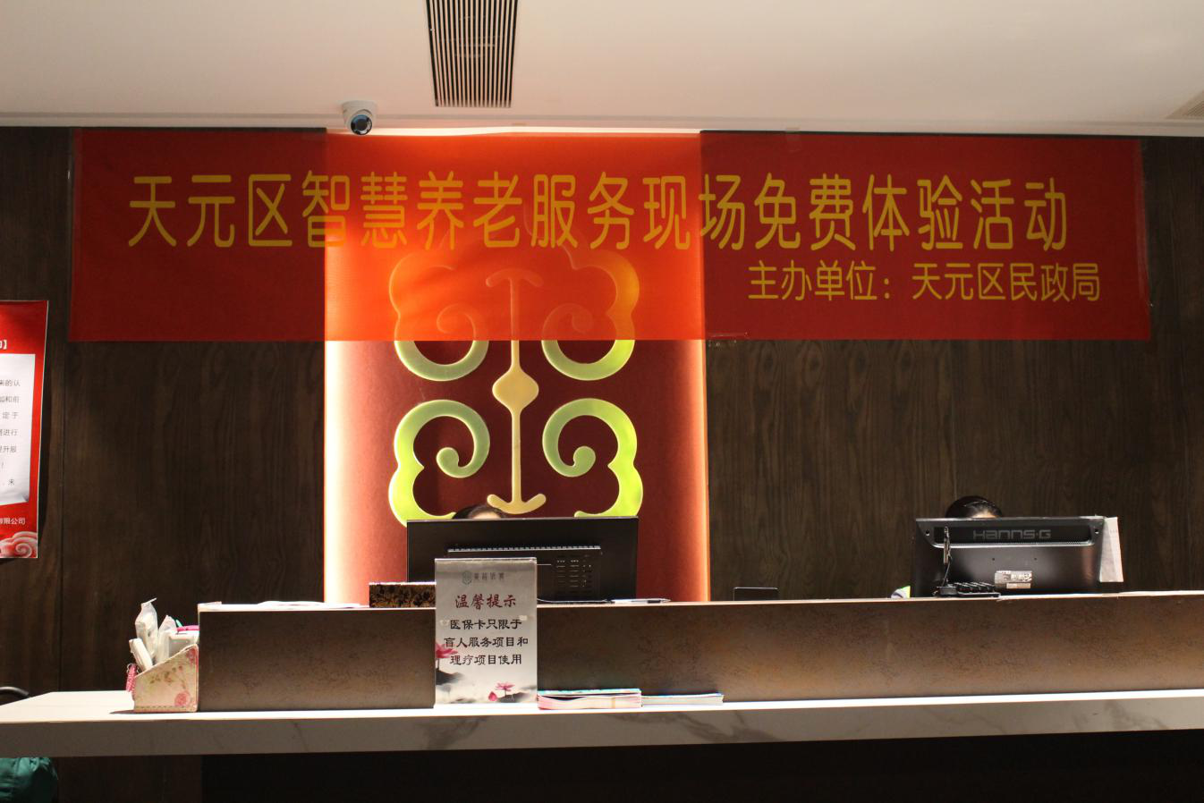 免费午餐、理发、按摩……天元区智慧养老免费体验活动送出多项贴心服务