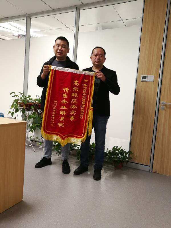 为企业排忧解难 解决遗留问题加速办证