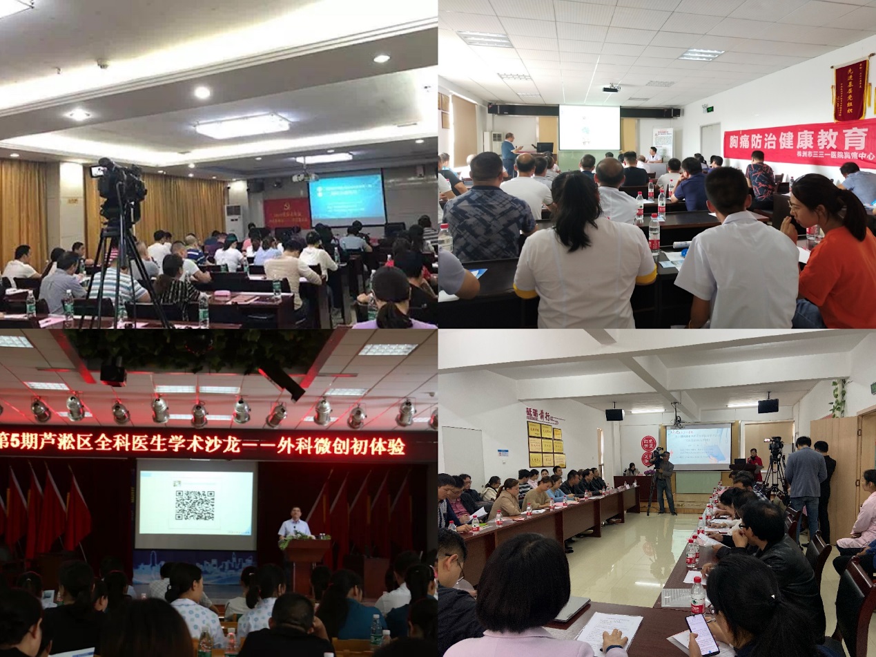 区卫健局：让主题教育成为为民办实事的灵活载体