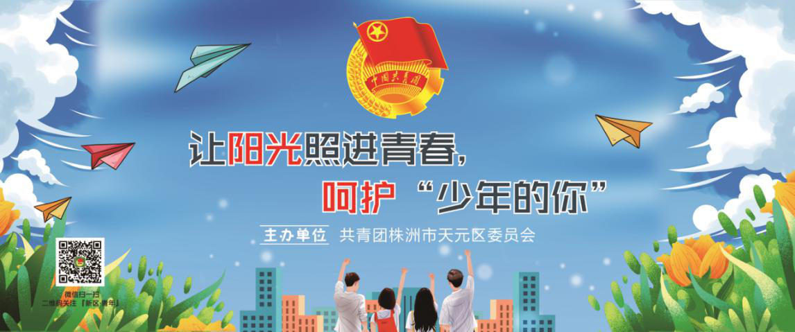 青春观影季