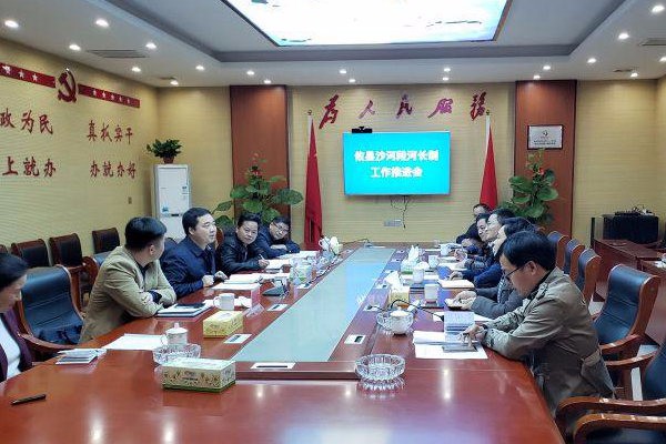 县委副书记李鹏程部署推进沙河河长制工作