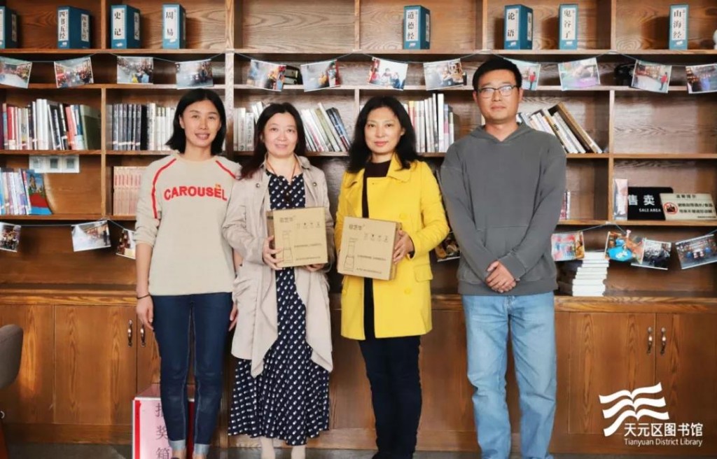 天元区图书馆“冲破自己的‘牢’线下书友交流会”