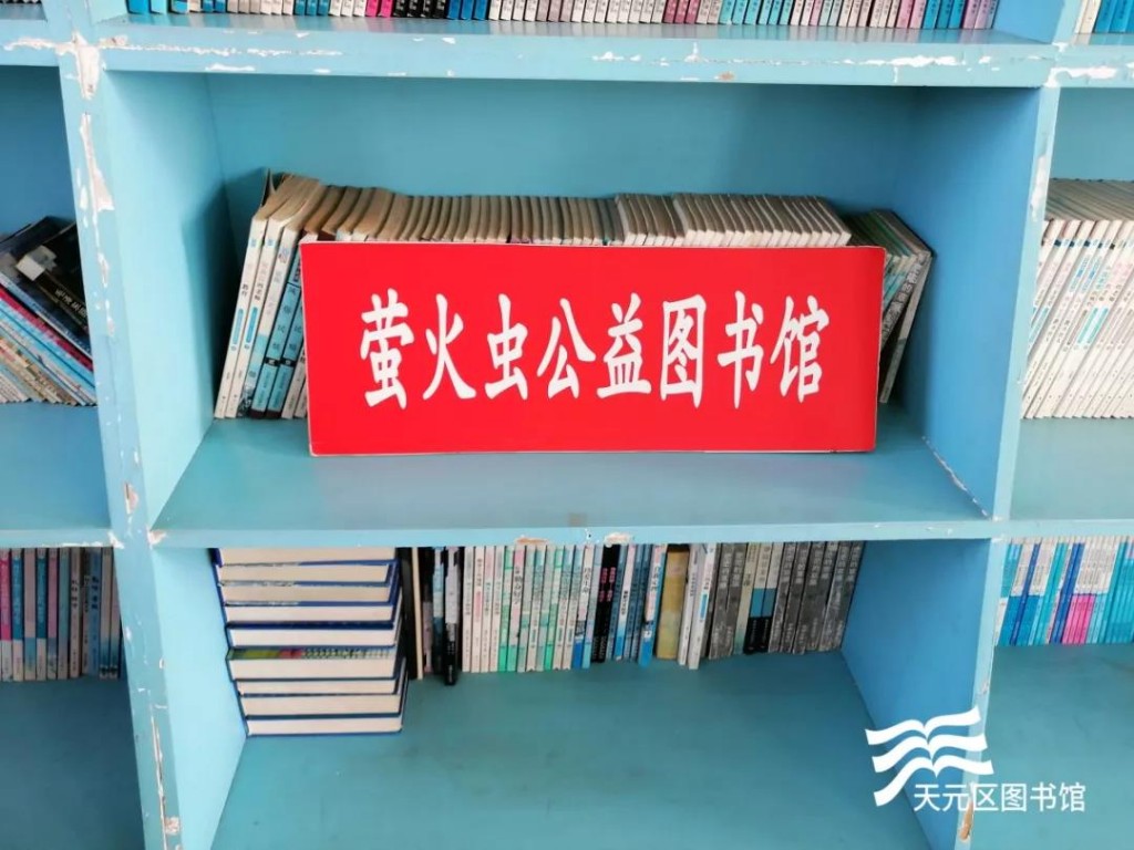 天元区图书馆倡导全民阅读建设书香天元