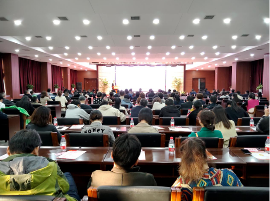 市国资委举办系统“不忘初心、牢记使命”示范宣讲暨选树“学习强国”学习达人表彰活动