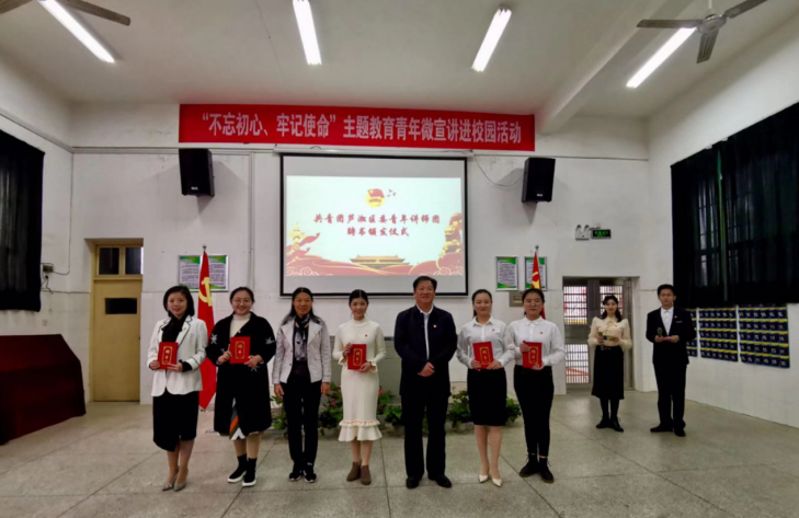 “不忘初心、牢记使命”主题教育微宣讲进校园活动成功举行