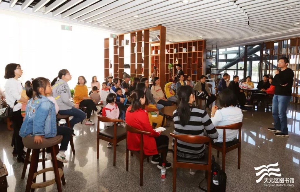 天元区图书馆“冲破自己的‘牢’线下书友交流会”