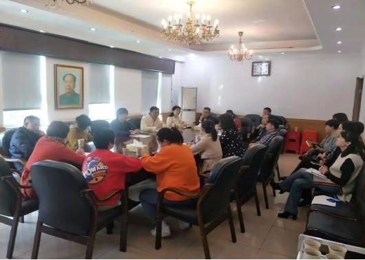 提质量、促整改---经责审计意见交流会