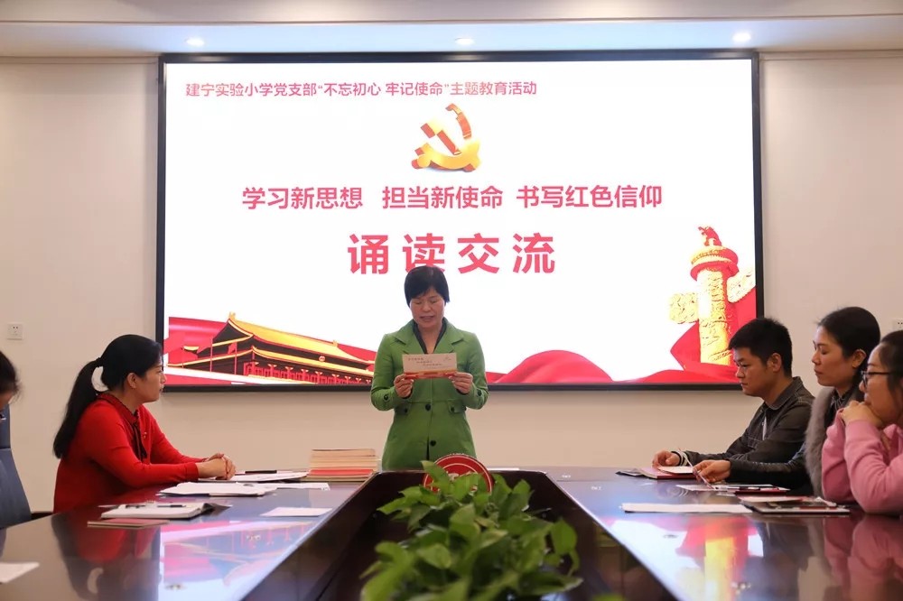 教育系统掀起书写红色信仰热潮