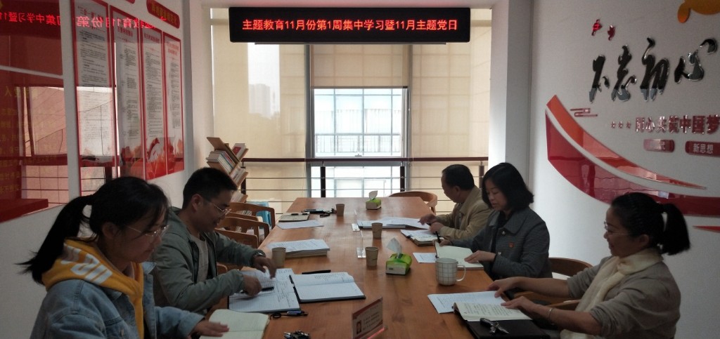 区残联：学习先进事迹 强化党性修养