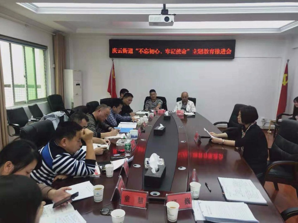 庆云街道党工委“不忘初心、牢记使命” 赴炎陵开展红色教育