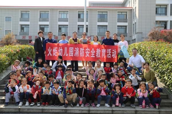 探秘栗雨消防中队 ——天元区火炬幼儿园参观消防队活动