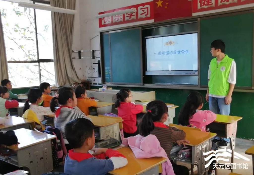 天元区图书馆倡导全民阅读建设书香天元
