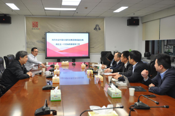湖南长城科技信息有限公司再次来株考察